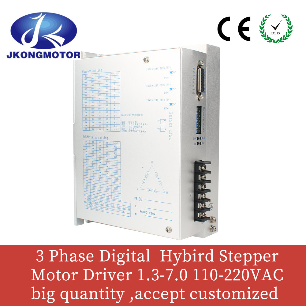 JK3MD2207 ψηφιακός υβριδικός Stepper οδηγός 3 φάση 220 VAC 1.3A-7A μηχανών